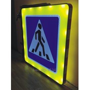 Дорожный знак с внутренней светодиодной подсветкой по ГОСТ Р 52290-2004