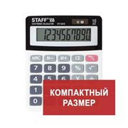 Калькулятор настольный STAFF STF-5810, КОМПАКТНЫЙ (134х107мм), 10 разрядов, двойное питание, 250287