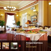 Ресторан в гостинице Гранд Отель - лучшее место для деловых встреч и романтических ужинов в центре Львова