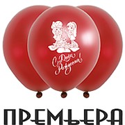 Латексный воздушный шар С Днем Рождения, Ассорти Пастель фото