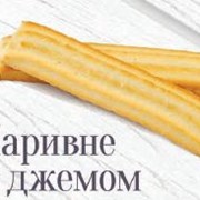 Печенье Чаривне с джемом