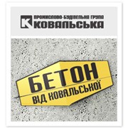 Бетоны товарные с доставкой Киев и Киевская область. фото