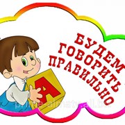 Развитие речи в Алмате
