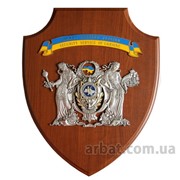 Герб 0206015037 Служба безпеки України на щите ГУ БКОЗ фото