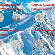 Коллекция из четырёх 25-рублёвых Олимпийских монет фото