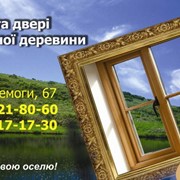 Наружная реклама по Украине