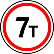 Дорожный знак Ограничение массы Пленка А инж.700 мм фотография