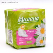Прокладки «Милана» Classic Normal Dry Deo Ромашка, 10 шт/уп фото