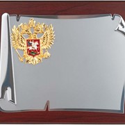 Плакетка наградная с гербом России Служу Отечеству фото