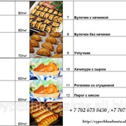 Доставка еды в Алматы фотография