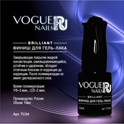 Vogue Nails, Топ для гель-лака без липкого слоя BRILLIANT 10мл