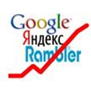 Продвижение сайта в поисковых системах фото