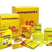 1С:Предприятие 8. Клиентская лицензия на 5 рабочих мест фото