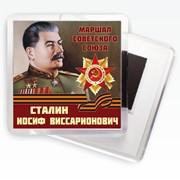 Магнит акриловый “И.В. Сталин“ фото