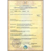 Декларация соответствия Днепропетровск фотография