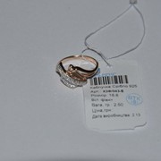 Кольцо серебряное позолоченное с фианитами Арт К3Ф/043 фото
