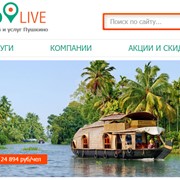 Поиск товаров и услуг в Пушкино фото