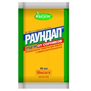 Купить Раундап Макс 20 Литров Симферополь