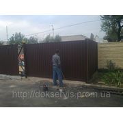 Ворота откатные в Донецке