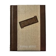 Книга Кофе. Торжество многообразия, 441 (з) фото