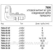 Угловой переборочный фитинг, 7606