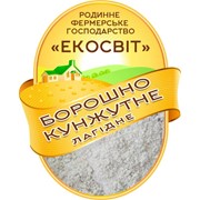 Мука кунжутная обезжиренная. 200 г.