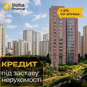Взяти кредит готівкою під заставу нерухомості Київ фото