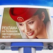 Трансляция рекламных роликов на Центральной сети светодиодных экранов фото