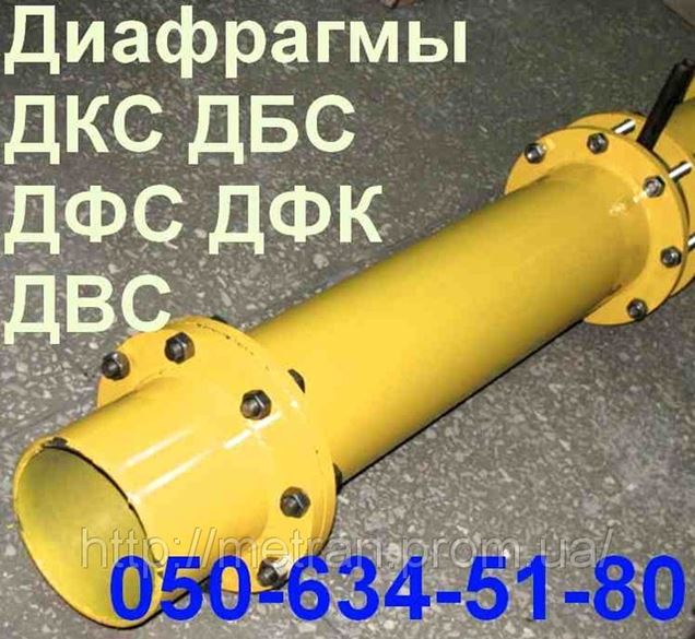 Материал для диафрагмы бензонасоса