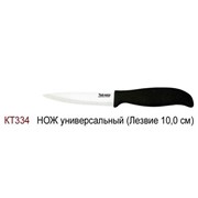 Нож универсальный "Bis" 10,0 см 4607148912088