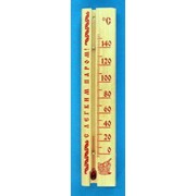 Термометр для бани и сауны ТСБ-6 фото