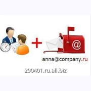 Система контроля поручений и почта с доменом в зоне.ru фото