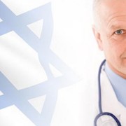 Лечение в Израиле фотография