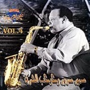 CD — музыка: Samir Sorour vol.4 фотография