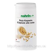 Капсулы Сои — capsules Soja (Продукция фирмы Нарин)