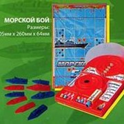 Омский завод электротоваров Морской бой-2, 40*25,5*6,5 см ОМ-48008 фото