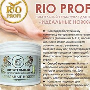 Rio Profi, Питательный крем-суфле для ног Идеальные ножки 150мл фото