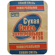 Сухая смесь М150 универсальная Воскресенск 50 кг мешок