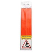 Набор световозвращающих браслетов из 2-х шт., 25х200 мм, оранжевый, COVA (216) /12/ фотография