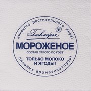 Салфетки с логотипом заказчика 100 листов
