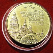 Памятная медаль Євромайдан-2013 фотография