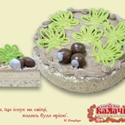 Воздушно-ореховый торт Київські каштани от производителя фото