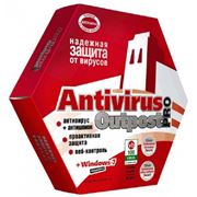 Программное обеспечение Outpost Antivirus Pro