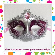 Маска карнавальная розовое серебро фото
