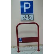Парковка для велосипеда, велопарковка, велостоянка, стойка парковочная велосипедная фотография