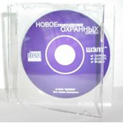 Программное обеспечение ШЭЛТ-Pro фото