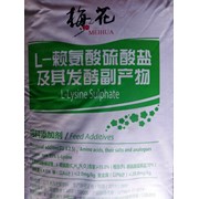 L-Лизин сульфат (кормовой) 55,0% лизина мин (Китай) мешки 25 кг заказ 0503367753 фото