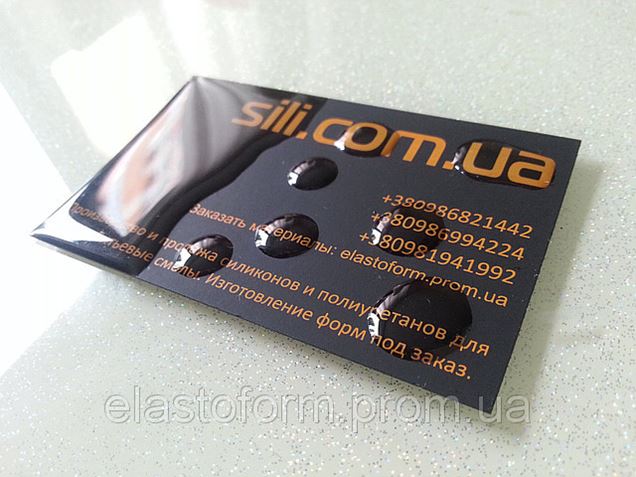Эпоксидная эластичная смола G-Flex для наклеек,шильд,эластичного ...