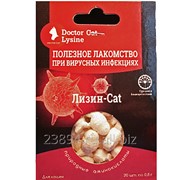 Лизин-Cat-полезное лакомство при герпесвирусных инфекциях для кошек фотография