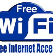 Бесплатный Интернет Wi-Fi
